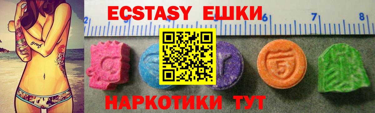 COCAIN  Вход с VPN  ЭКСТАЗИ  МЕФ   Наркошоп  A-PVP СК   Псков  МАРИХУАНА  Гашиш 
