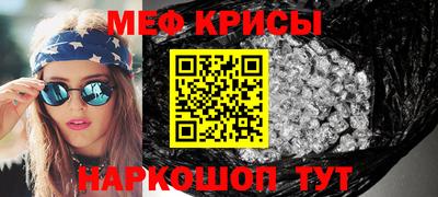 крисы Обь