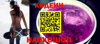 ГАЛЛЮЦИНОГЕННЫЕ ГРИБЫ Обнинск