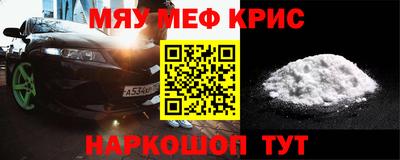 крисы Обь