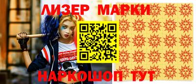ГАЛЛЮЦИНОГЕННЫЕ ГРИБЫ Обнинск