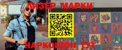 ГАЛЛЮЦИНОГЕННЫЕ ГРИБЫ Обнинск