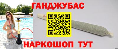 крисы Обь