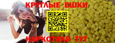 крисы Обь