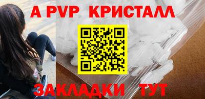 крисы Обь