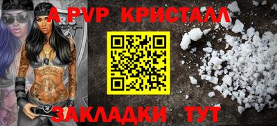 крисы Обь