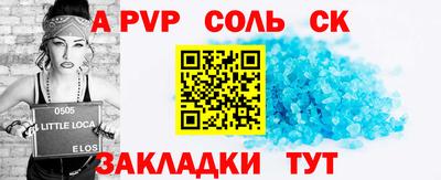 ALPHA PVP Нягань