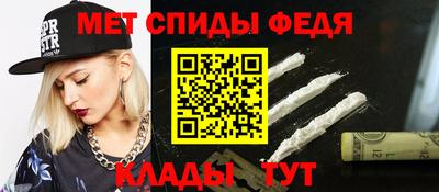 крисы Обь