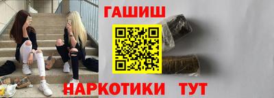 ГАЛЛЮЦИНОГЕННЫЕ ГРИБЫ Обнинск