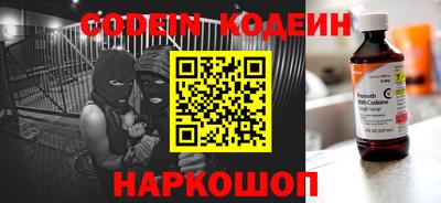 ГАЛЛЮЦИНОГЕННЫЕ ГРИБЫ Обнинск