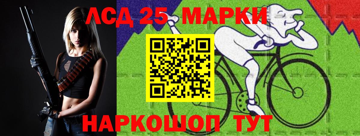 ЛСД экстази кислота  Лсд 25 экстази ecstasy  Псков  Вход с VPN 