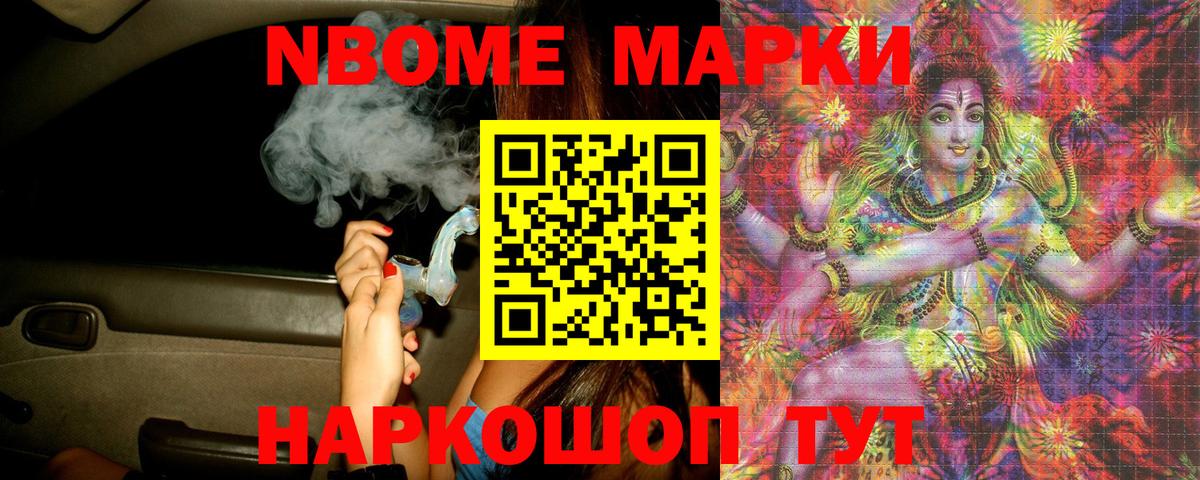 Лсд 25 экстази кислота Псков
