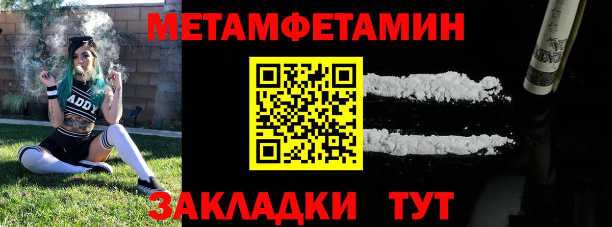  Cocaine Псков
