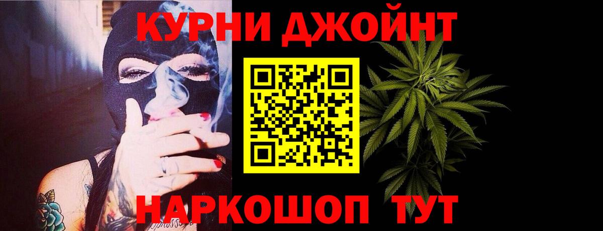 Марихуана конопля  Бошки Шишки MAZAR  Вход с VPN  Псков 