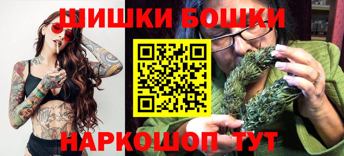 Бошки марихуана MAZAR Псков